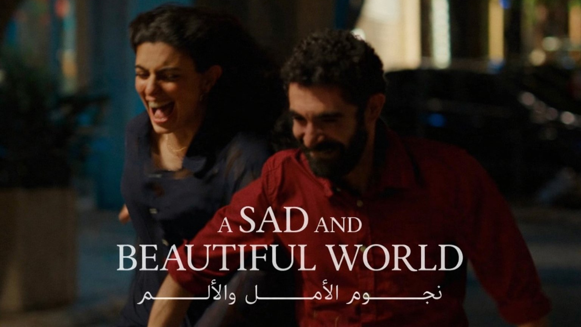 A Sad and Beautiful World